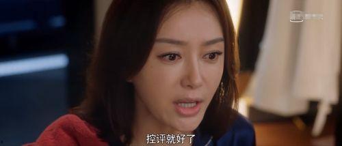 主角在娱乐圈吃瓜的小说,吃瓜女主的逆袭之路